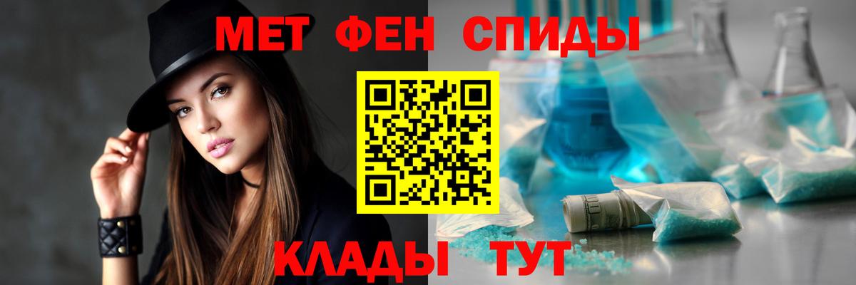 Тутаев  Amphetamine Розовый  АМФ  Вход с VPN 