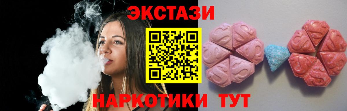 Экстази mix  Экстази louis Vuitton  Экстази  Вход с VPN  Тутаев 
