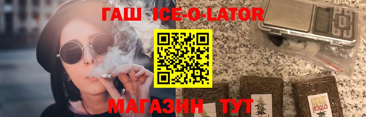 ГАШ Premium Тутаев