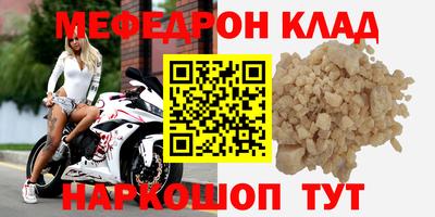 ALPHA PVP Кинель
