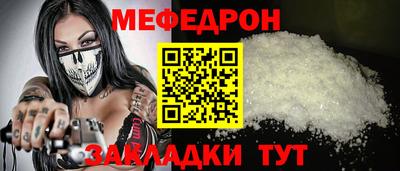 mdma Кимры