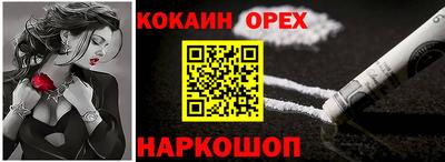 ALPHA PVP Кинель
