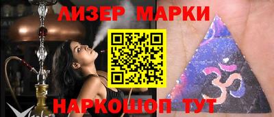 альфа пвп Кингисепп
