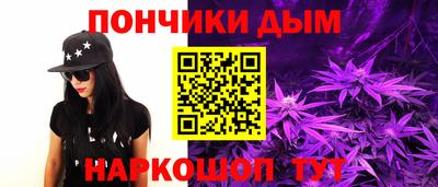 альфа пвп Кингисепп