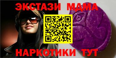 альфа пвп Кингисепп