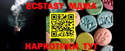 mdma Кимры