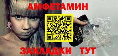 альфа пвп Кингисепп