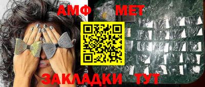 альфа пвп Кингисепп