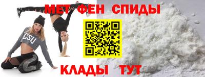 альфа пвп Кингисепп