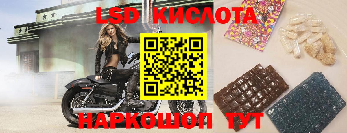 Лсд 25 экстази ecstasy  Вход с VPN  ЛСД экстази  ЛСД экстази ecstasy  блэк спрут маркетплейс  Тутаев 