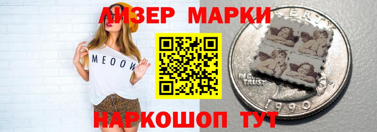 LSD-25 экстази кислота Тутаев